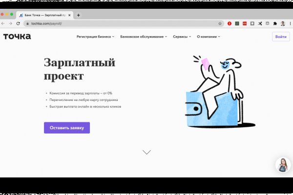 Кракен тор ссылка онлайн