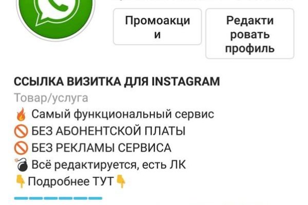 Кракен магазин kraken4am com