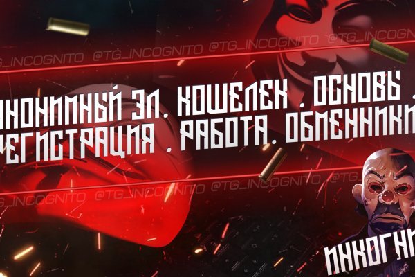 Кракен 20 at