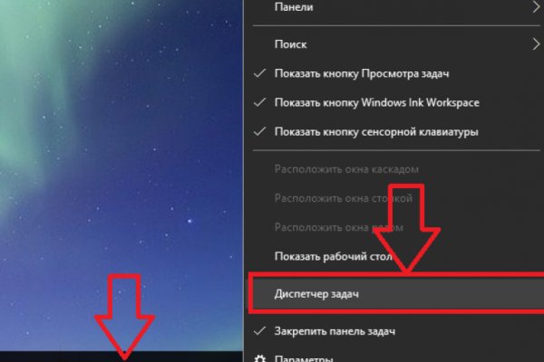 Где найти рабочую ссылку на кракен