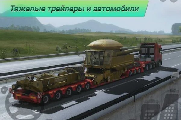 Ссылка на кракен даркнет