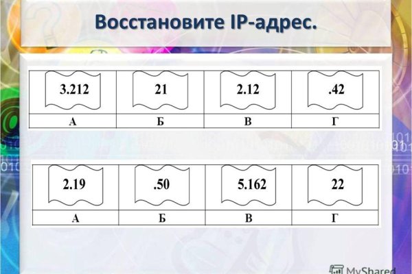 Оригинальная ссылка кракен браузера