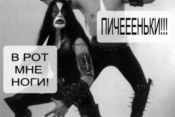 Кракен зеркало рабочее onion