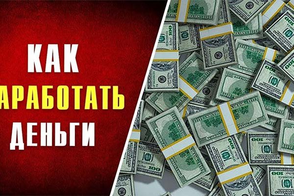 Сайты даркнета