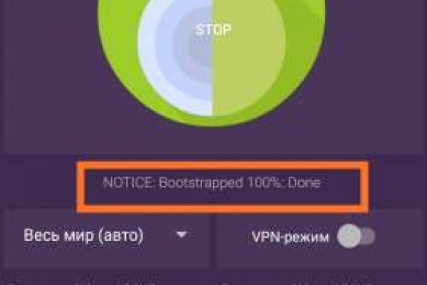 Кракен войти