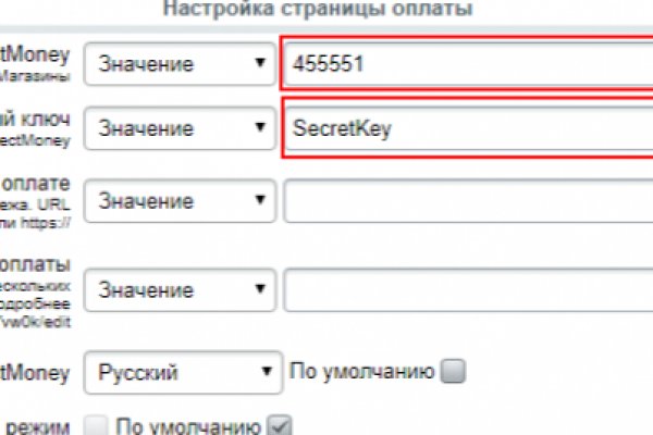 Как вывести с кракена