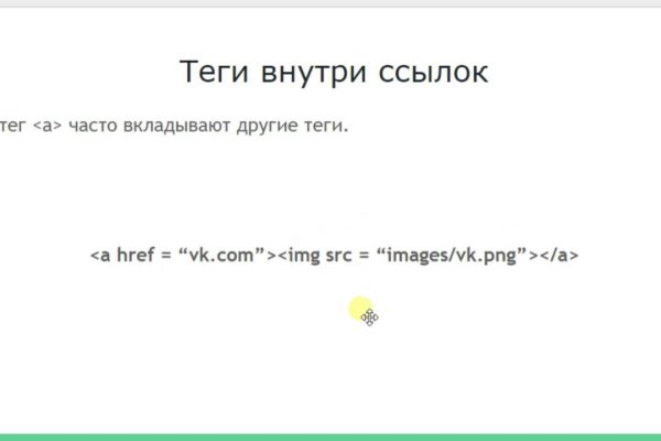 Кракен интернет