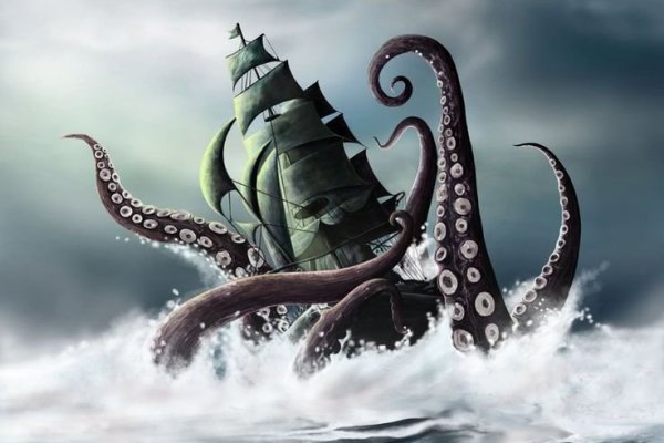 Kraken зеркала gigageek ru