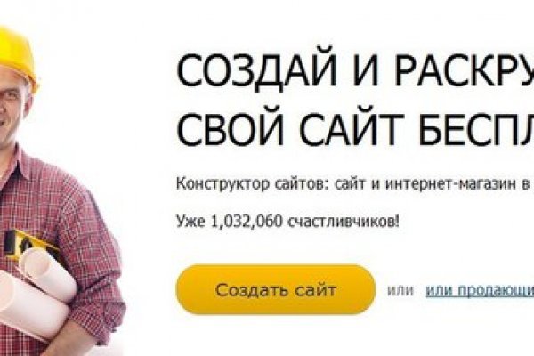 Kraken смылка