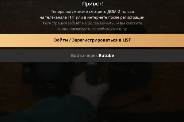 Как попасть на кракен с айфона