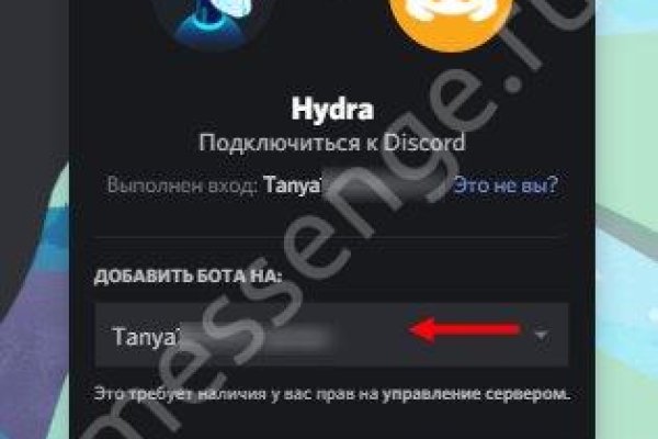 Кракен тор это