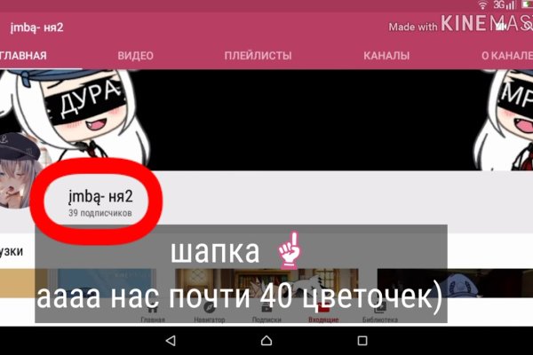 Кракен даркнет зеркало пв