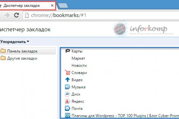 Кракен стор
