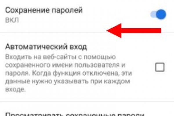 Кракен сайт официальный onion