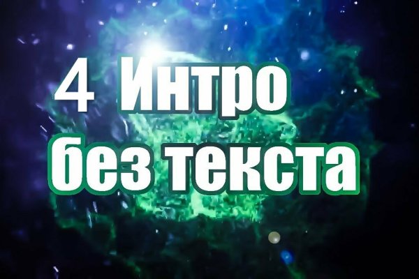 Вход в кракен даркнет