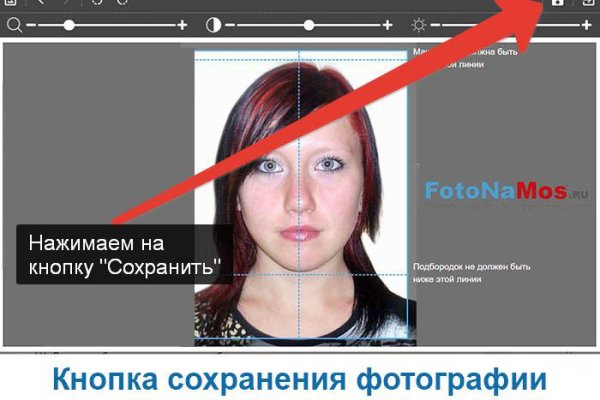 Кракен не работает