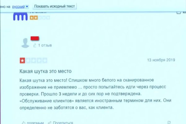 Правильная ссылка на кракен