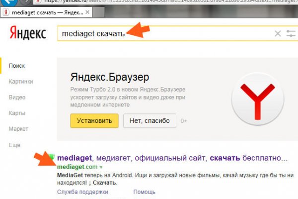 Кракен официальный сайт