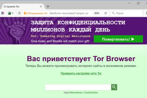 Кракен маркетплейс ссылка krakenat2krnkrnk com