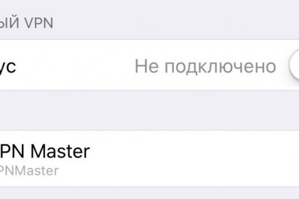 Как зайти на кракен без тора
