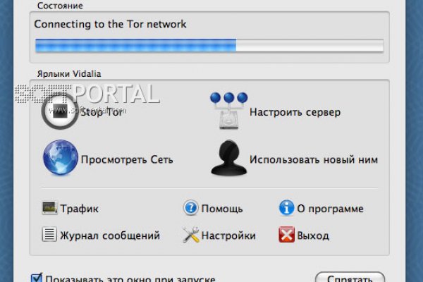 Кракен магазин зеркало