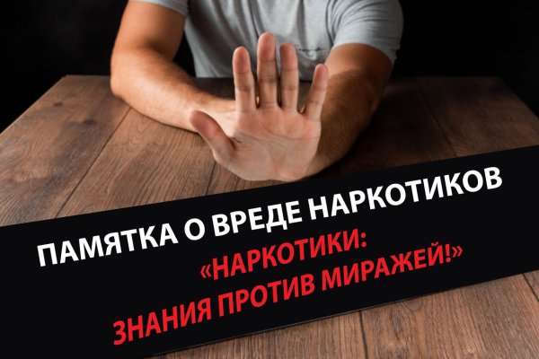Кракен зеркало орион