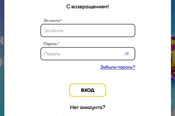 Как зайти на кракен через айфон