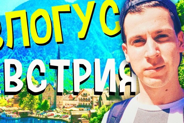 Как зайти в кракен через айфон
