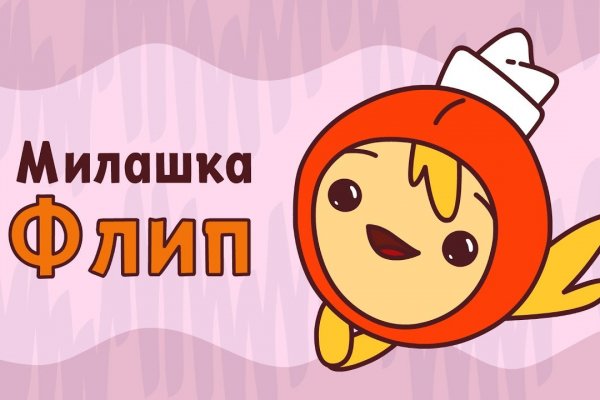 Впн для кракена
