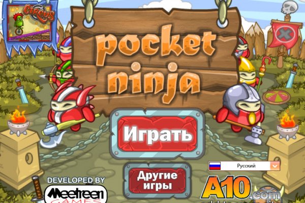 Как открыть ссылку с кракена