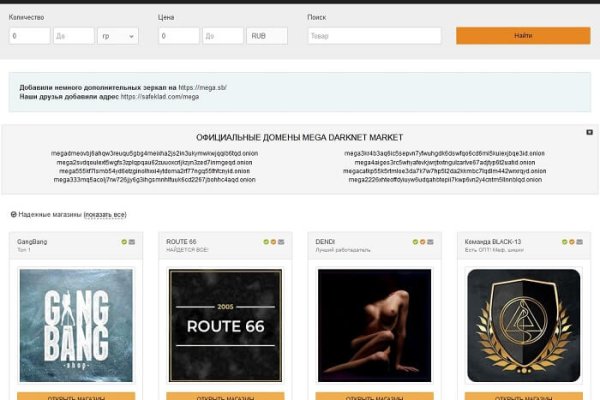 Как найти kraken