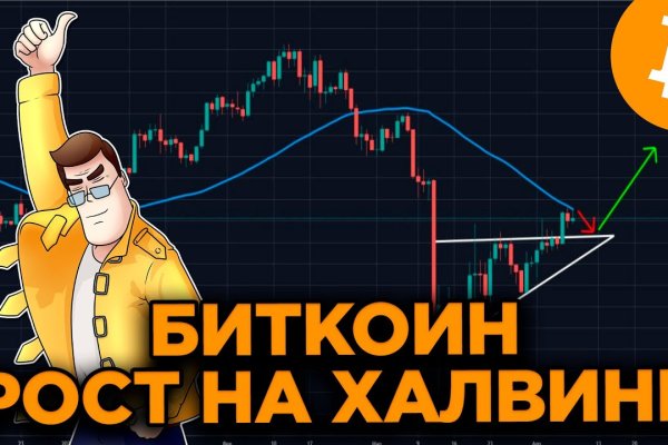 Кракен это современный даркнет