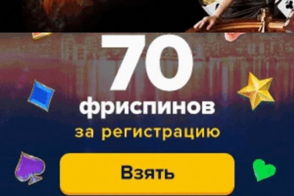 Кракен что там продают