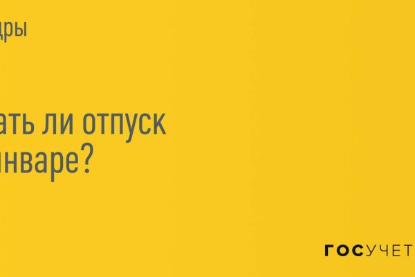 Solaris даркнет