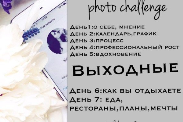 Аккаунты кракен