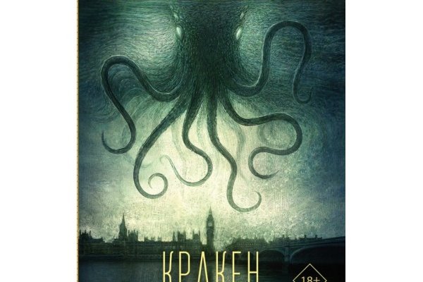 Кракен маркет свежие ссылки