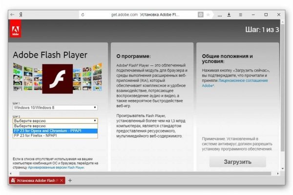 Не могу зайти в аккаунт кракен