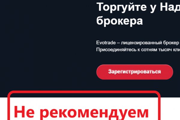 Как купить наркотик в кракен