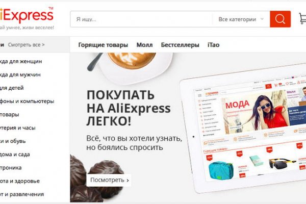 Кракен площадка торговая kr2web in