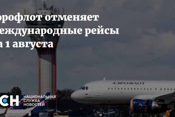 Нарко магазин кракен