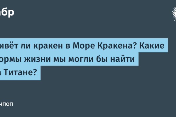 Кракен сайт биз