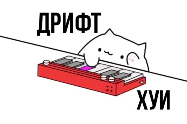 Даркнет заказ