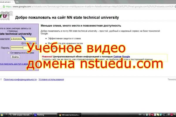 Кракен даркнет площадка ссылка