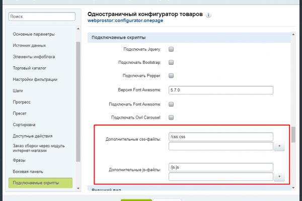 Кракен зайти зеркало