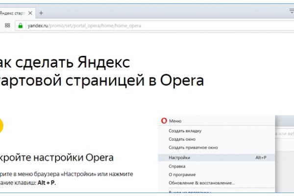 Кракен даркнет в тор