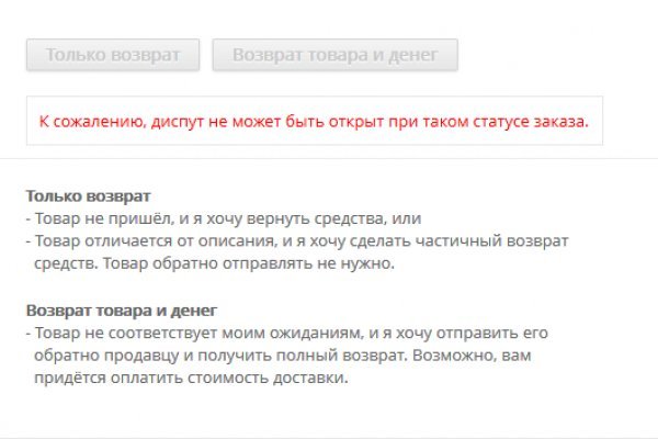 Кракен тор ссылка онлайн