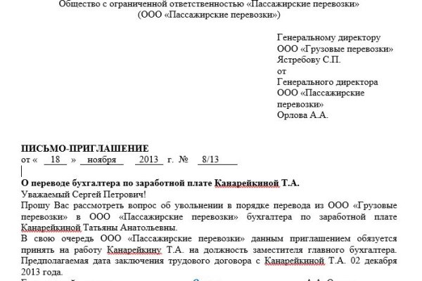 Гидра даркнет рынок