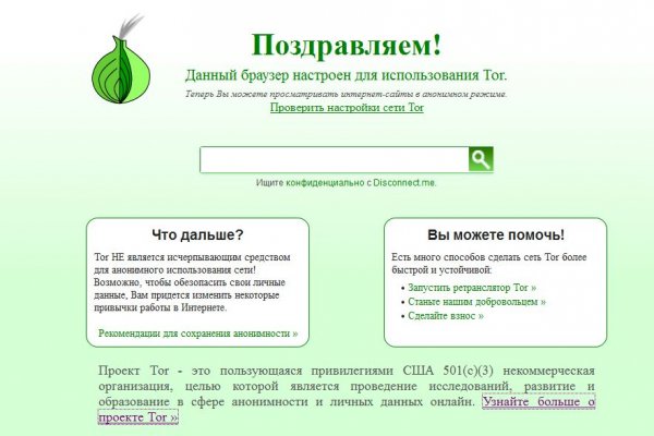 Маркет кракен маркетплейс