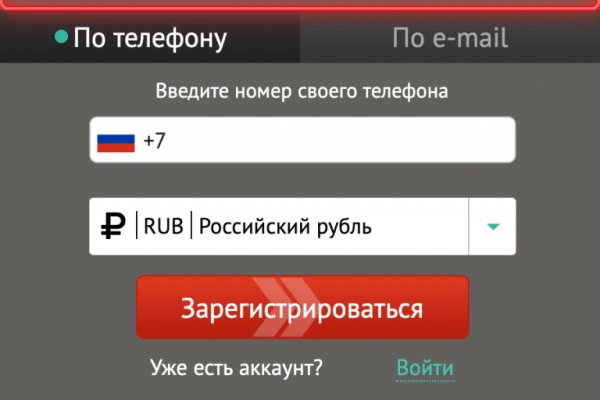 Кракен как зайти через тор браузер