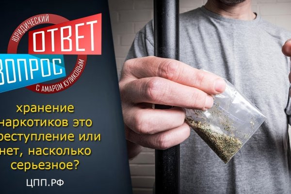 Кракен это наркота
